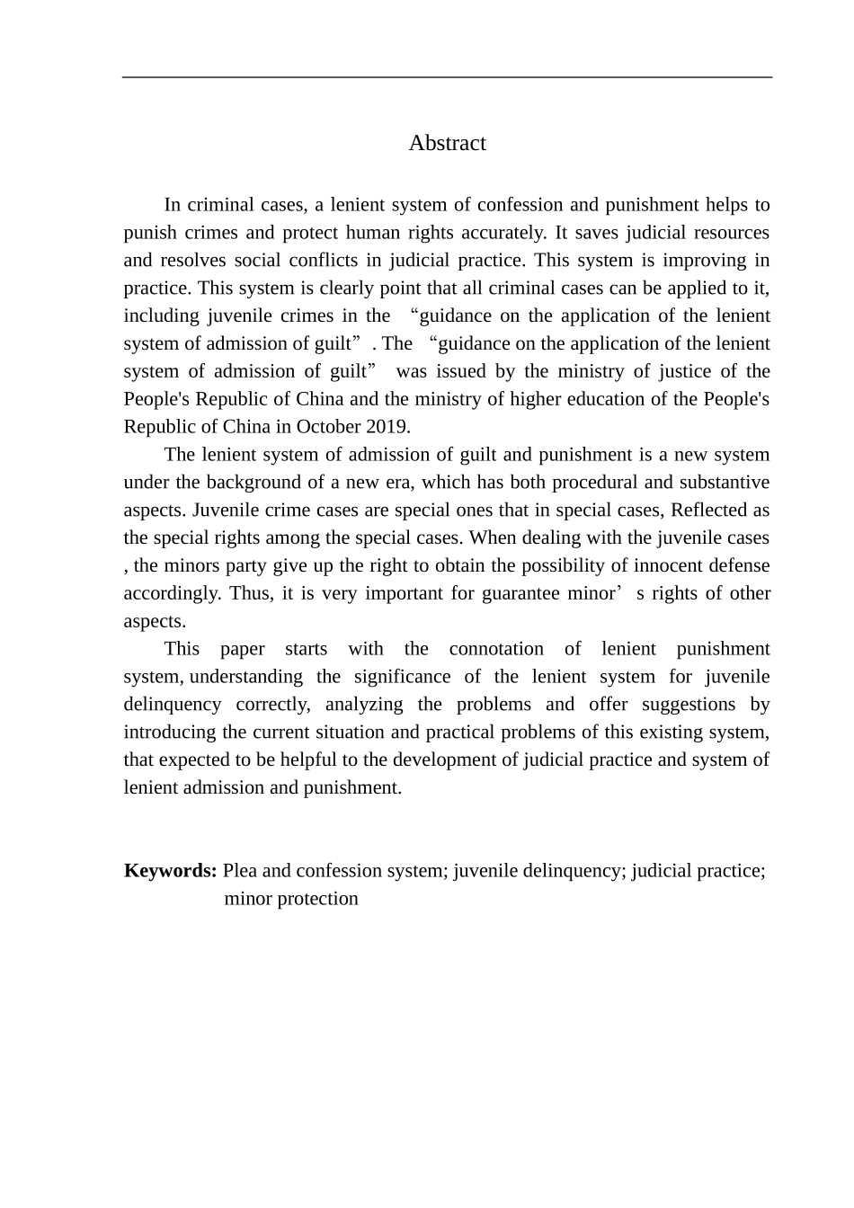 法律法学专业论认罪认罚从宽制度在未成年犯罪中的适用_第3页