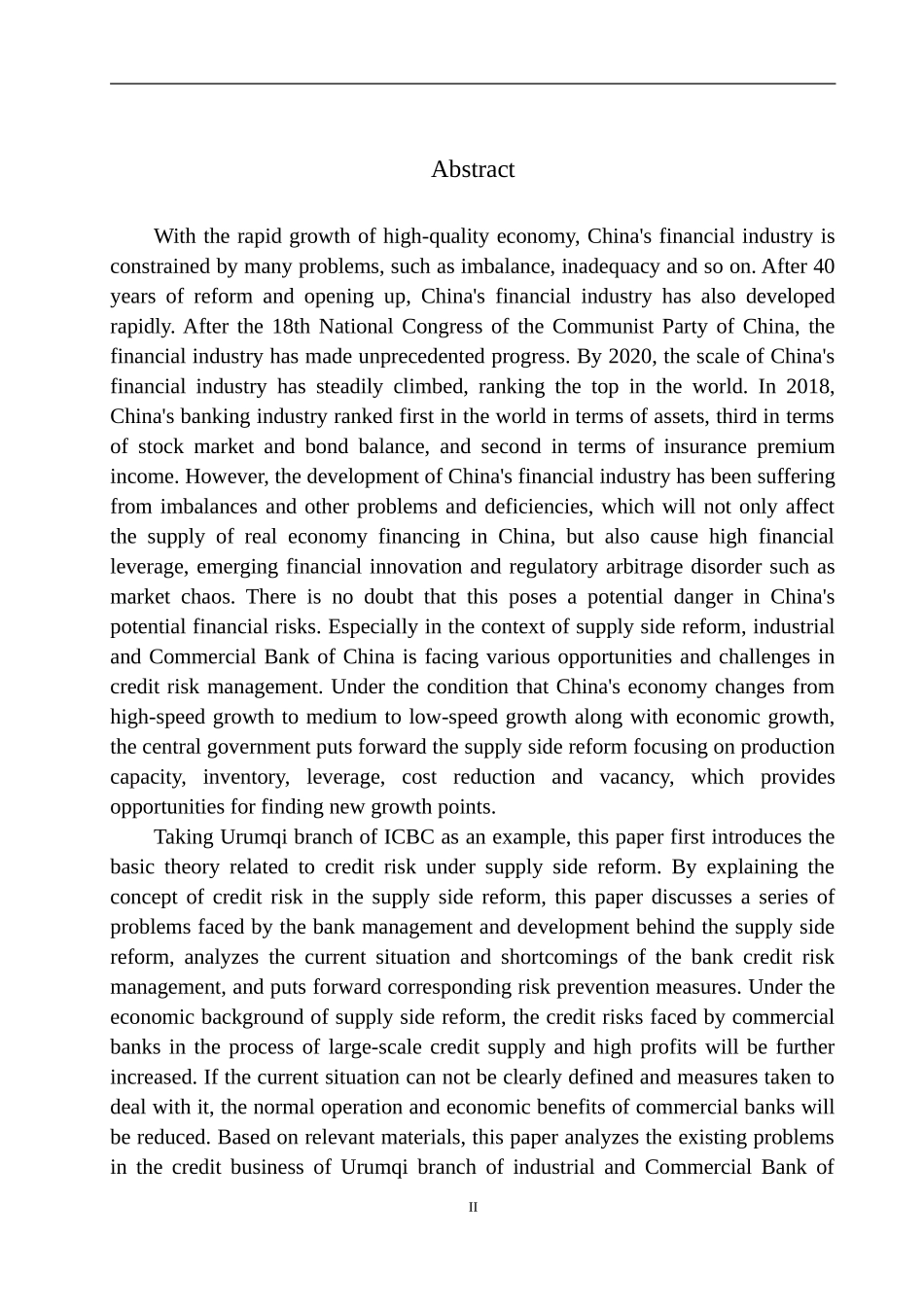 工商管理专业供给侧改革背景下工行乌鲁木齐分行信贷风险研究_第3页