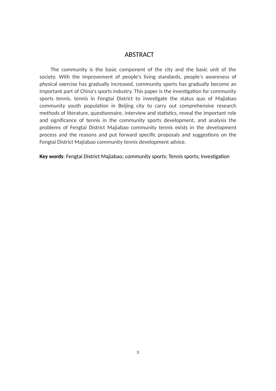 北京市丰台区马家堡附近的青少年网球爱好者参与网球运动的现状和分析  体育运动专业_第2页