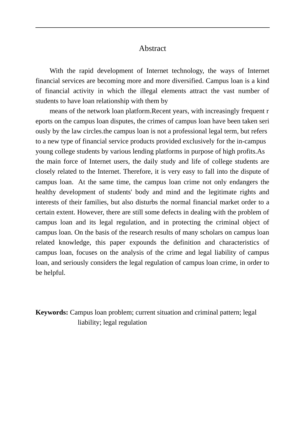 法律法学专业论校园贷问题及其法律规制_第3页