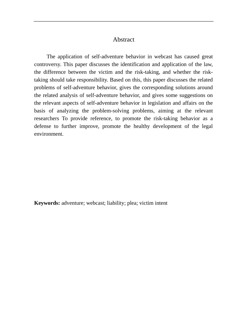 法律法学专业论自甘冒险行为在网络直播平台的适用_第3页