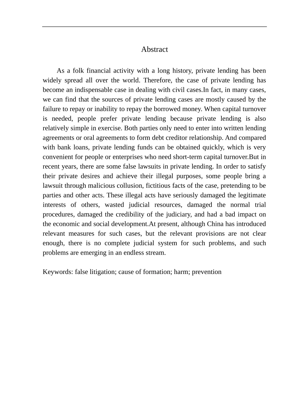法律法学专业民间借贷中的虚假诉讼问题研究_第3页