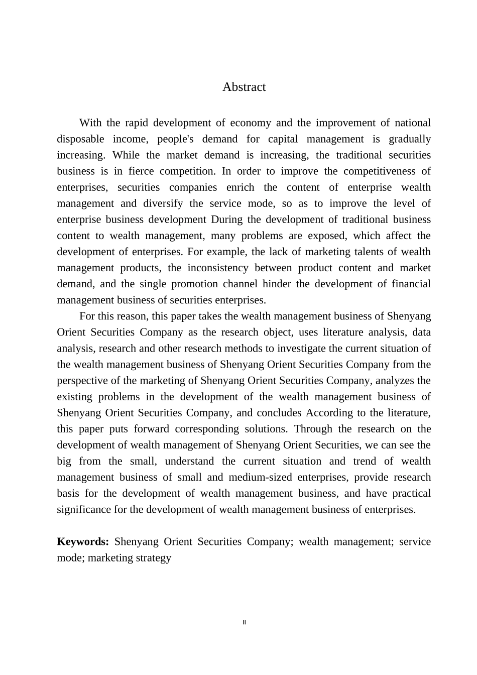 财会专业沈阳东方证券公司财富管理业务发展问题分析_第3页