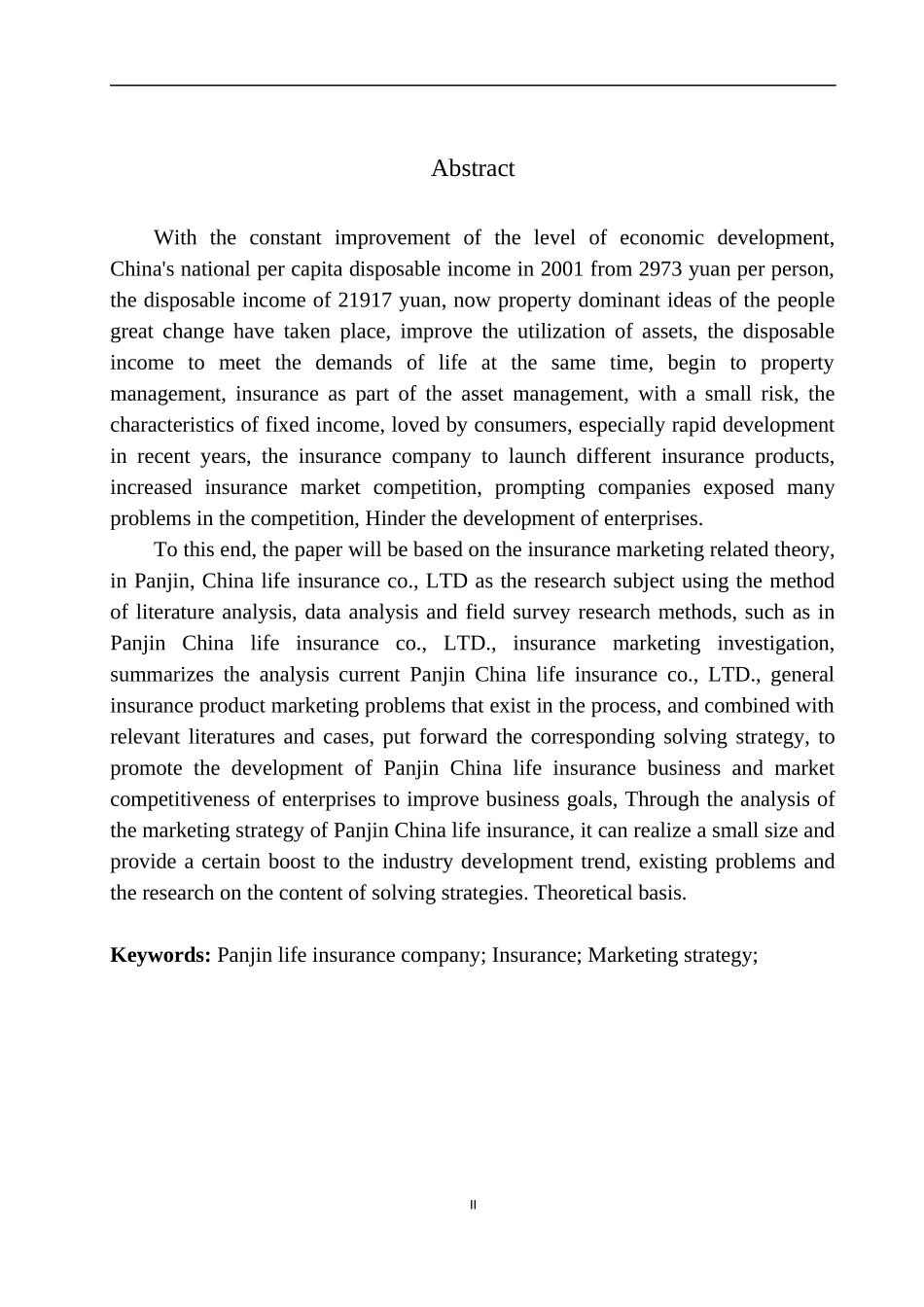 工商管理专业盘锦市中国人寿财险市场营销战略分析_第3页