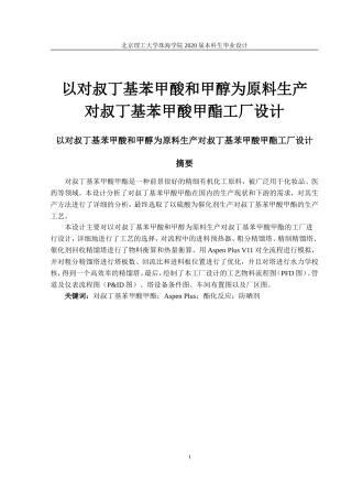 福田货车制动器设计