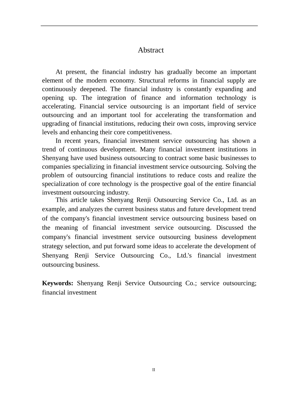 财会专业沈阳仁际服务外包公司金融投资外包业务研究_第3页