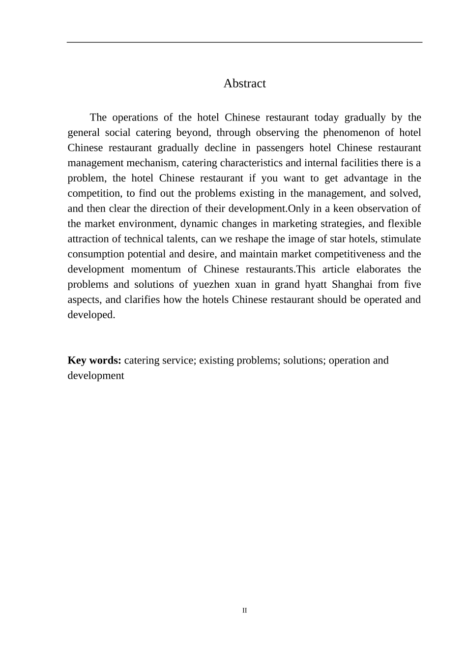 工商管理专业  酒店中餐厅运营与发展分析——以上海金茂君悦大酒店为例_第3页