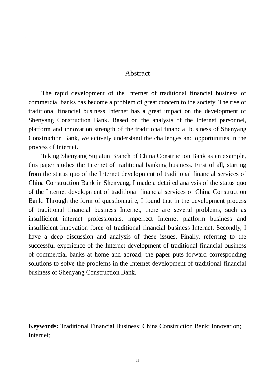 工商管理专业沈阳建设银行传统金融业务互联网化问题研究_第3页