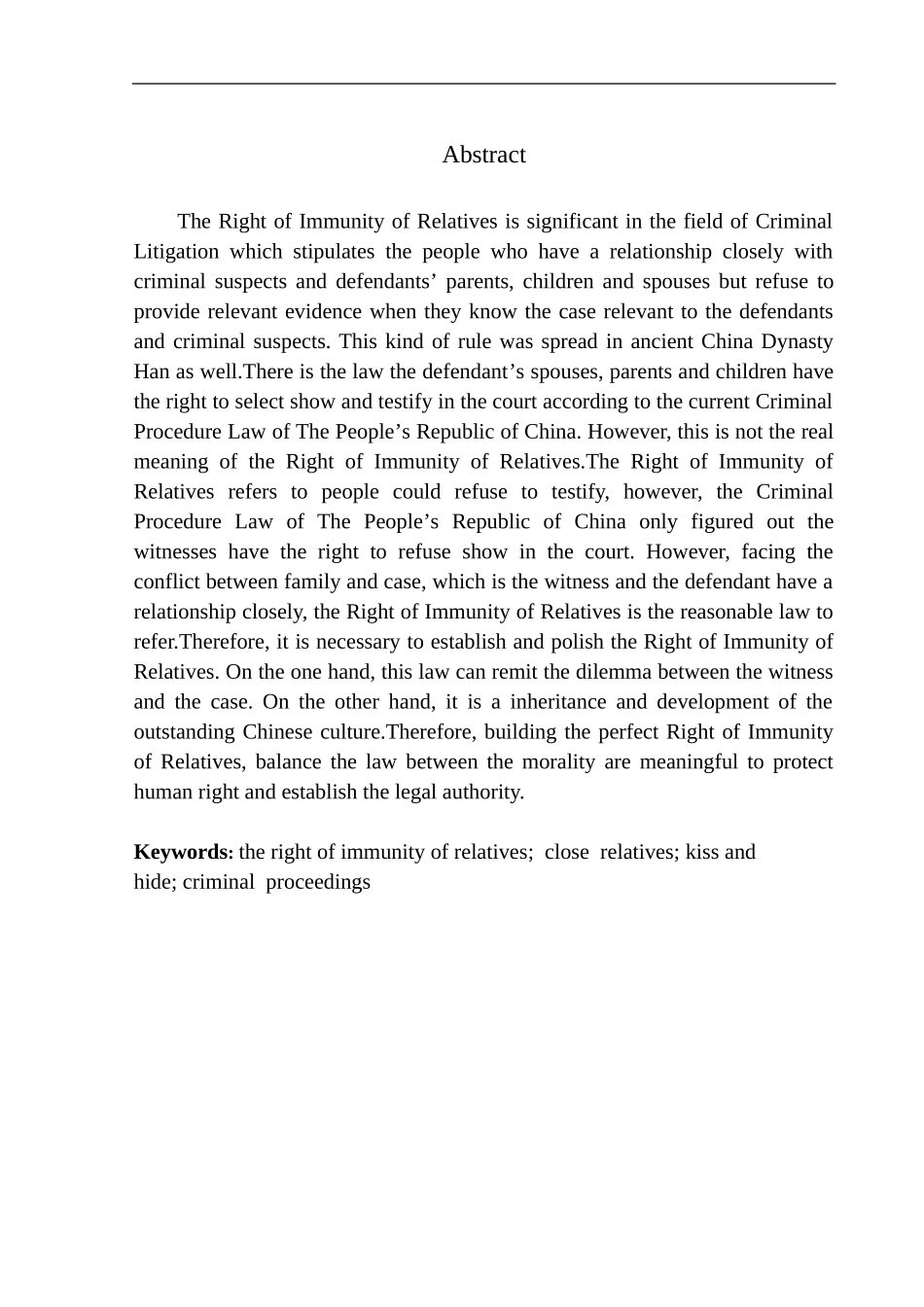 法律法学专业刑事诉讼亲属拒证权问题研究_第3页