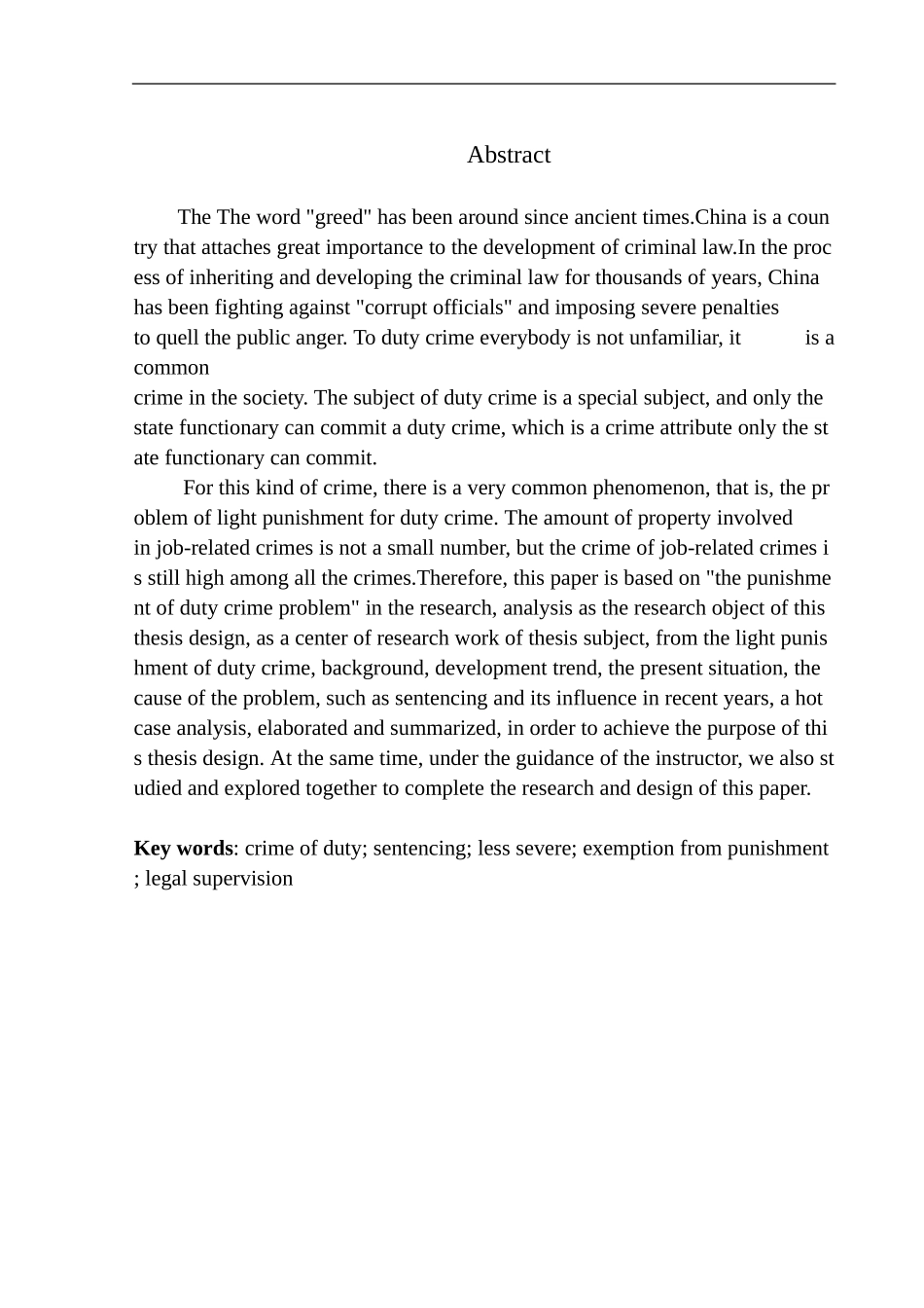 法律法学专业职务犯罪轻刑化问题研究-以广元市扶贫和移民工作局原党组成员、副局长程朝松涉嫌受贿案为例_第3页