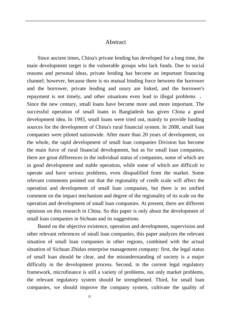工商管理专业四川智道企业管理公司小额贷款发展问题研究_第3页
