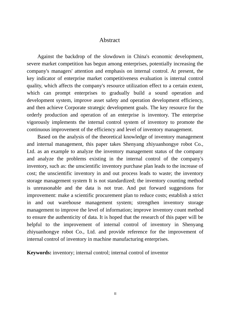 工商管理专业  某机器人有限公司存货内部控制探究_第3页