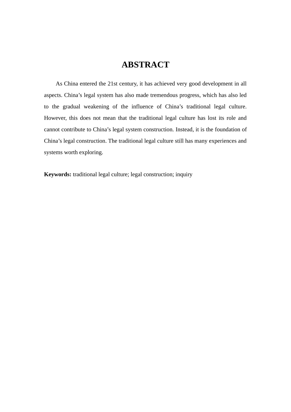 法律-论中国法制建设中的传统法律文化_第2页