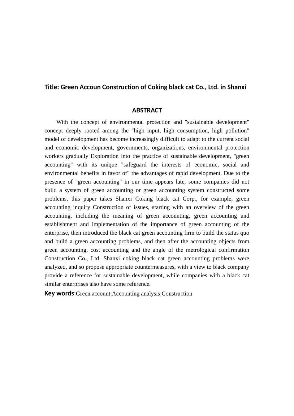 财政管理专业 浅析陕西黑猫焦化股份有限公司绿色会计的构建_第2页