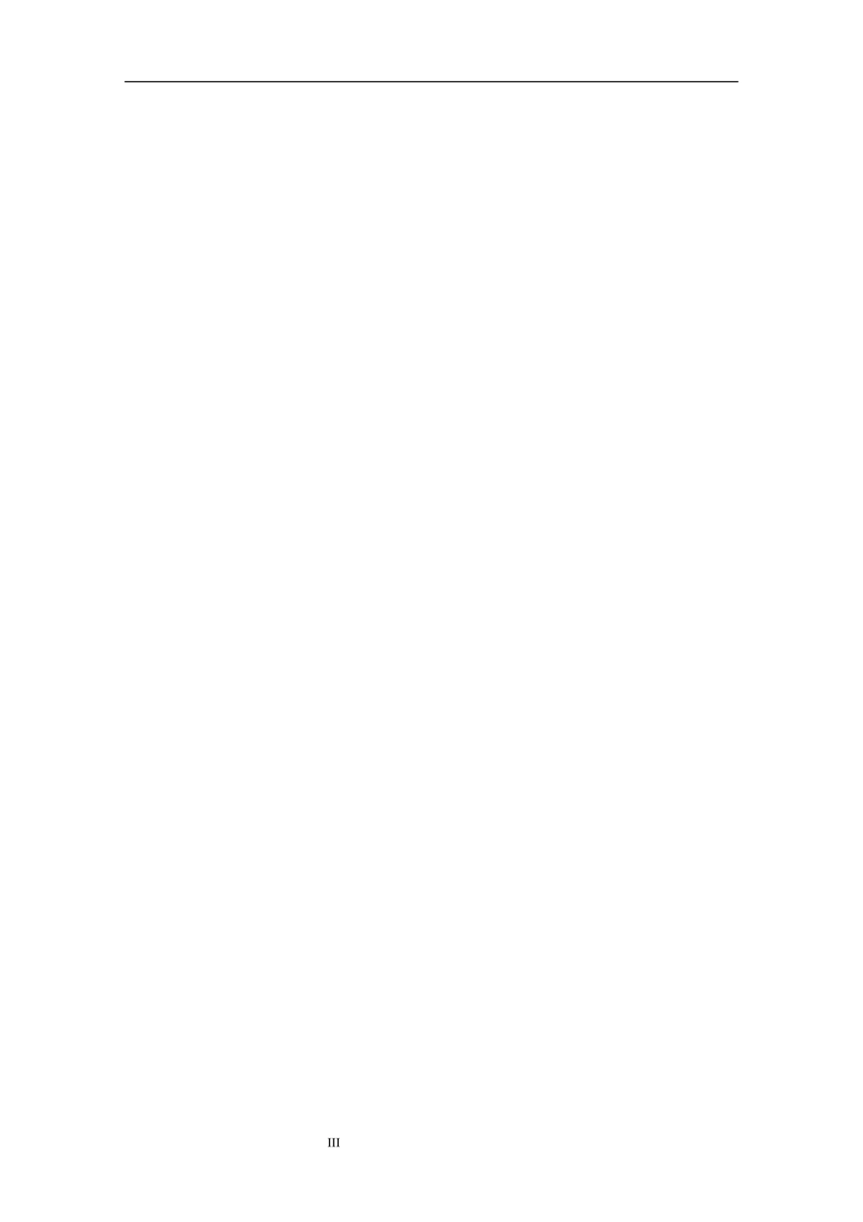 工商管理专业  浅析ZARA生产运营探索之路_第3页