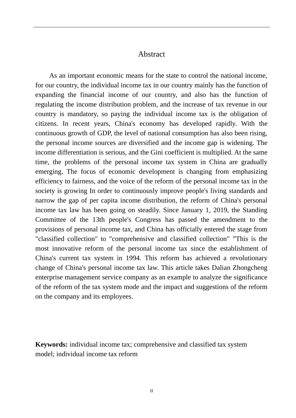 财政专业大连市中成企业管理服务公司关于个人所得税税制模式改革的建议_第3页