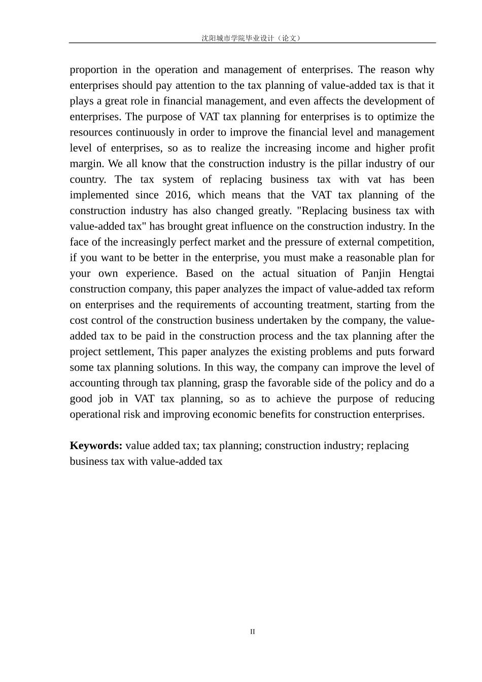 财政专业盘锦衡泰建筑工程有限公司增值税税收筹划问题研究_第3页
