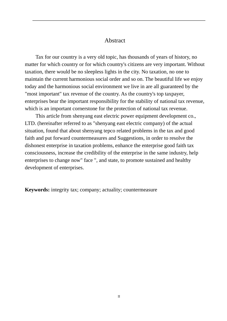 财政专业沈阳东电电力设备开发有限公司诚信与税收问题研究_第3页