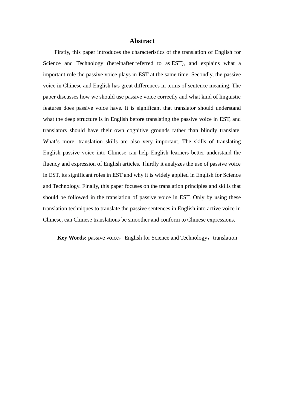 被动语态科技英语翻译英语专业_第2页