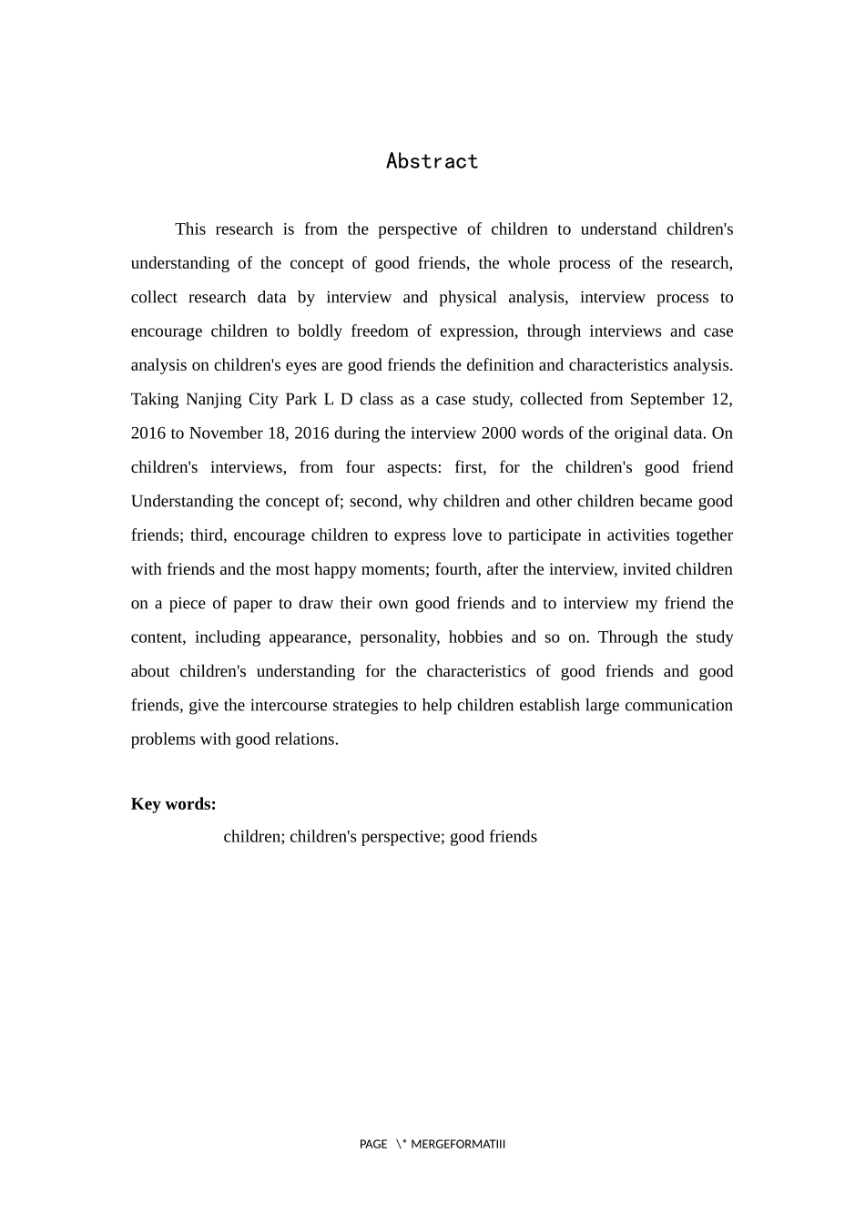 大班幼儿眼中的好朋友_第2页