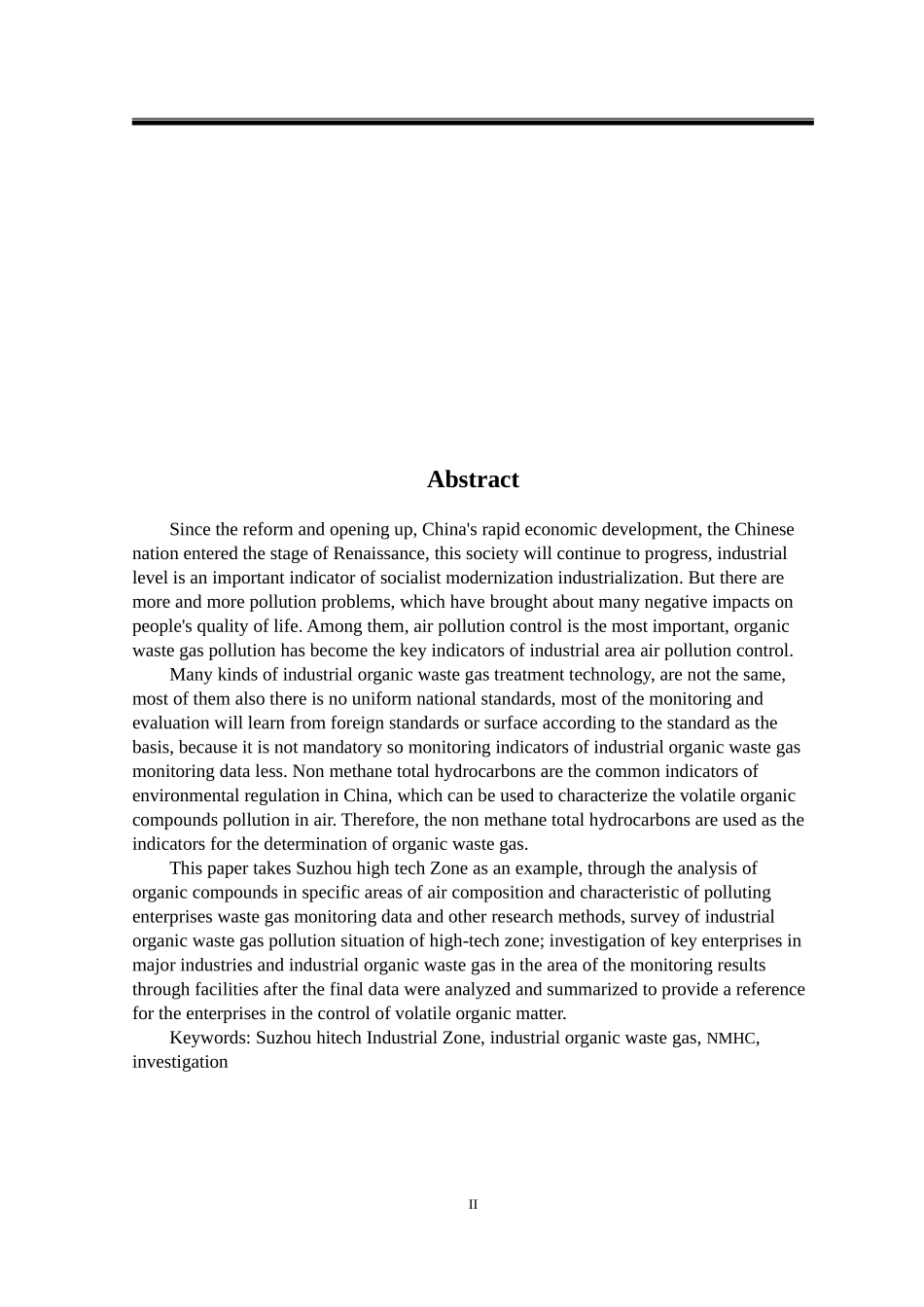 工业有机废气处理及效能评估以某高新区为例  环境工程专业_第2页