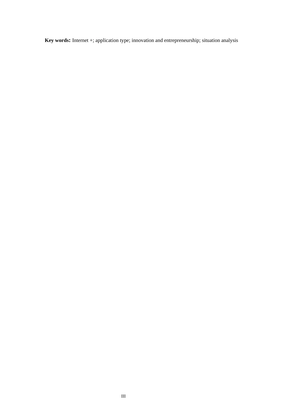 工商管理专业 “互联网 ”背景下的应用型本科大学生创新创业现状研究_第3页