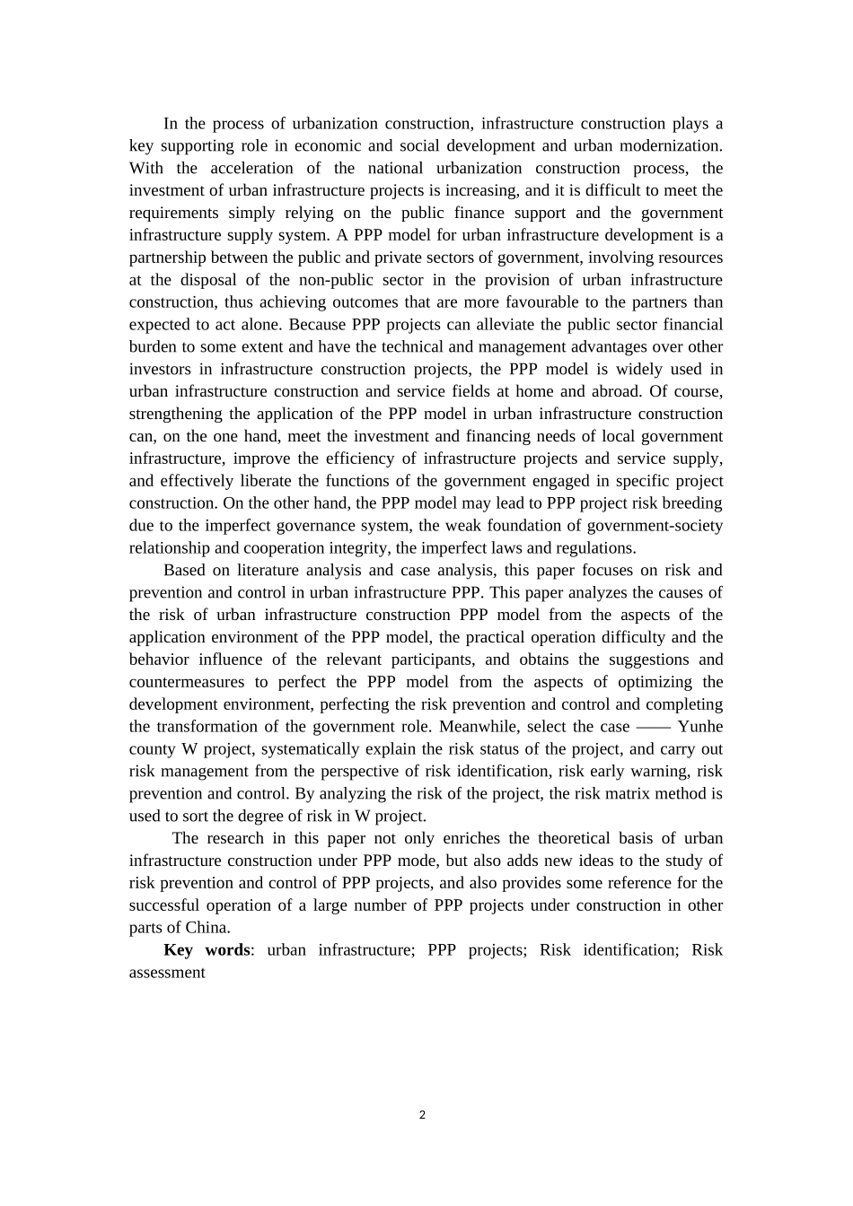 城市基础设施建设PPP模式的风险及其防控研究——以云和县W项目为例_第2页