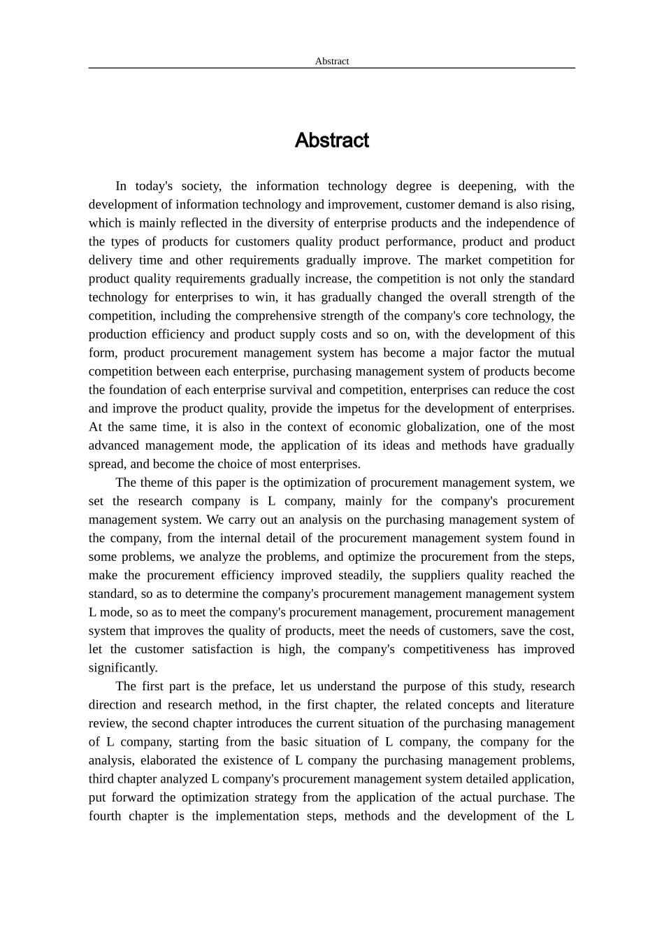 工商管理专业 L公司采购管理优化研究_第2页