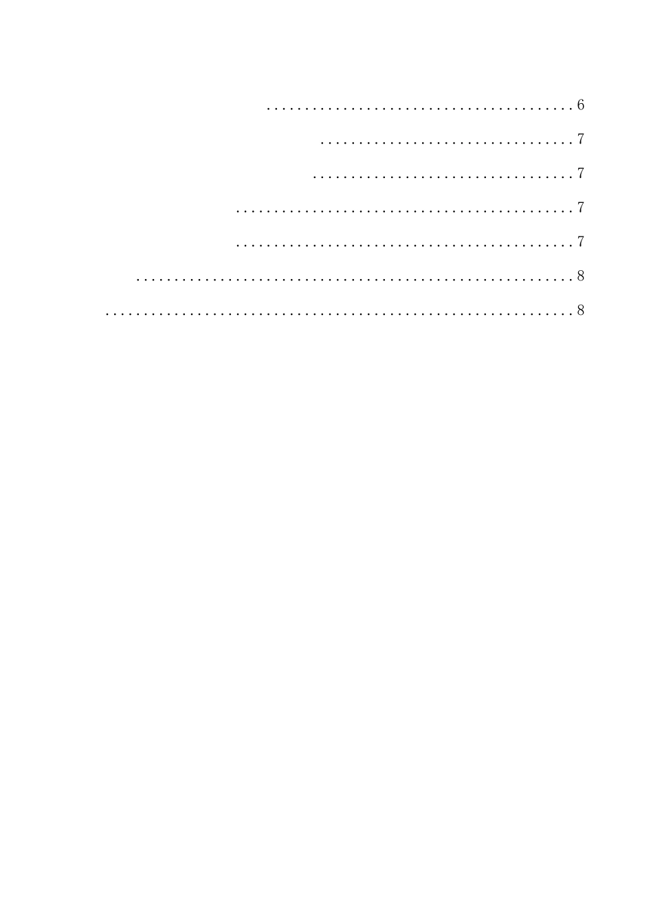 法学专业 “安乐死”立法研究_第2页