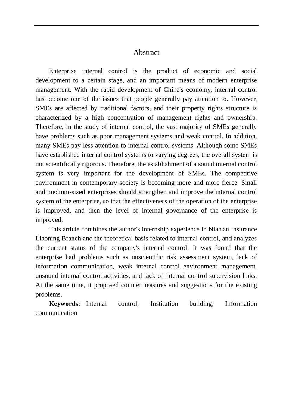 工商管理专业 安保险辽宁分公司内部控制研究_第2页