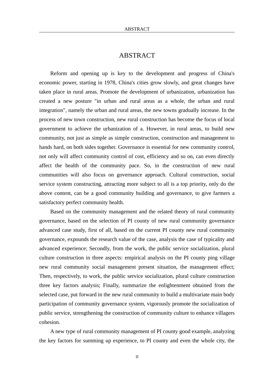 公共管理硕士-郫县中平村新型农村社区社会化治理案例研究_第2页