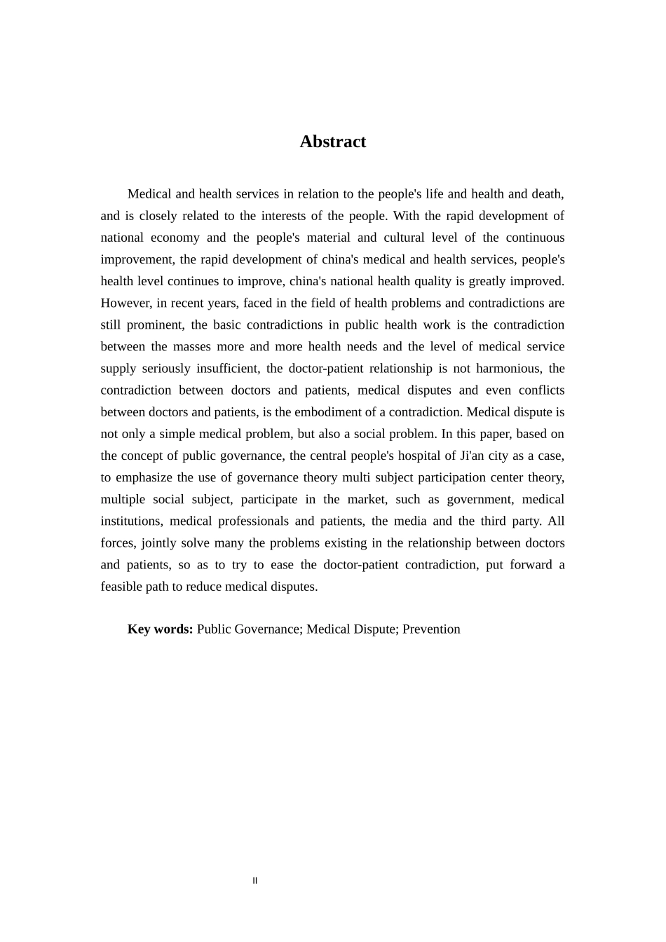 法学专业 公共治理理念下防范医疗纠纷研究——以吉安市中心人民医院为例_第2页
