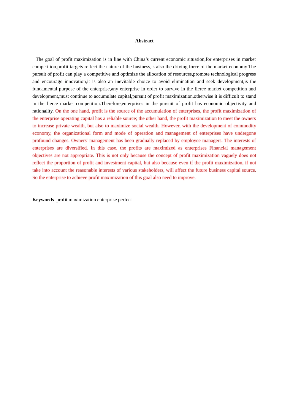 财务管理-利润最大化目标的质疑与完善_第2页