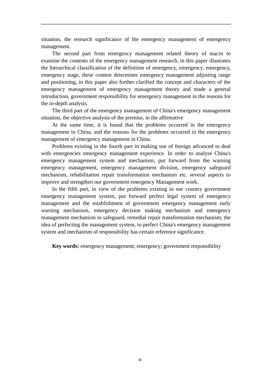 公共管理专业  改善政府应急管理快速反应机制的对策研究_第3页