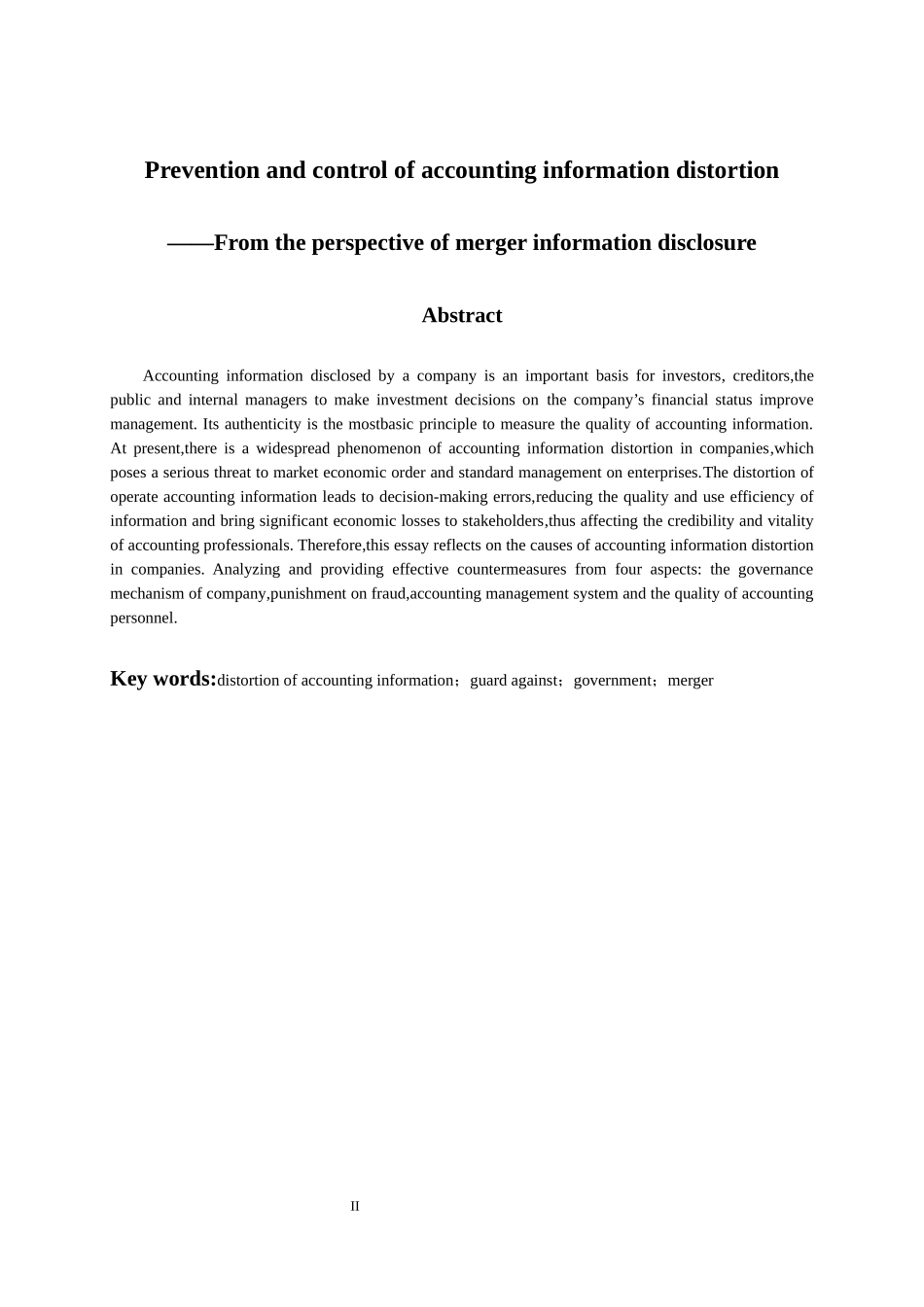 法学专业 会计信息失真的防范与治理——基于并购信息披露的视角_第2页