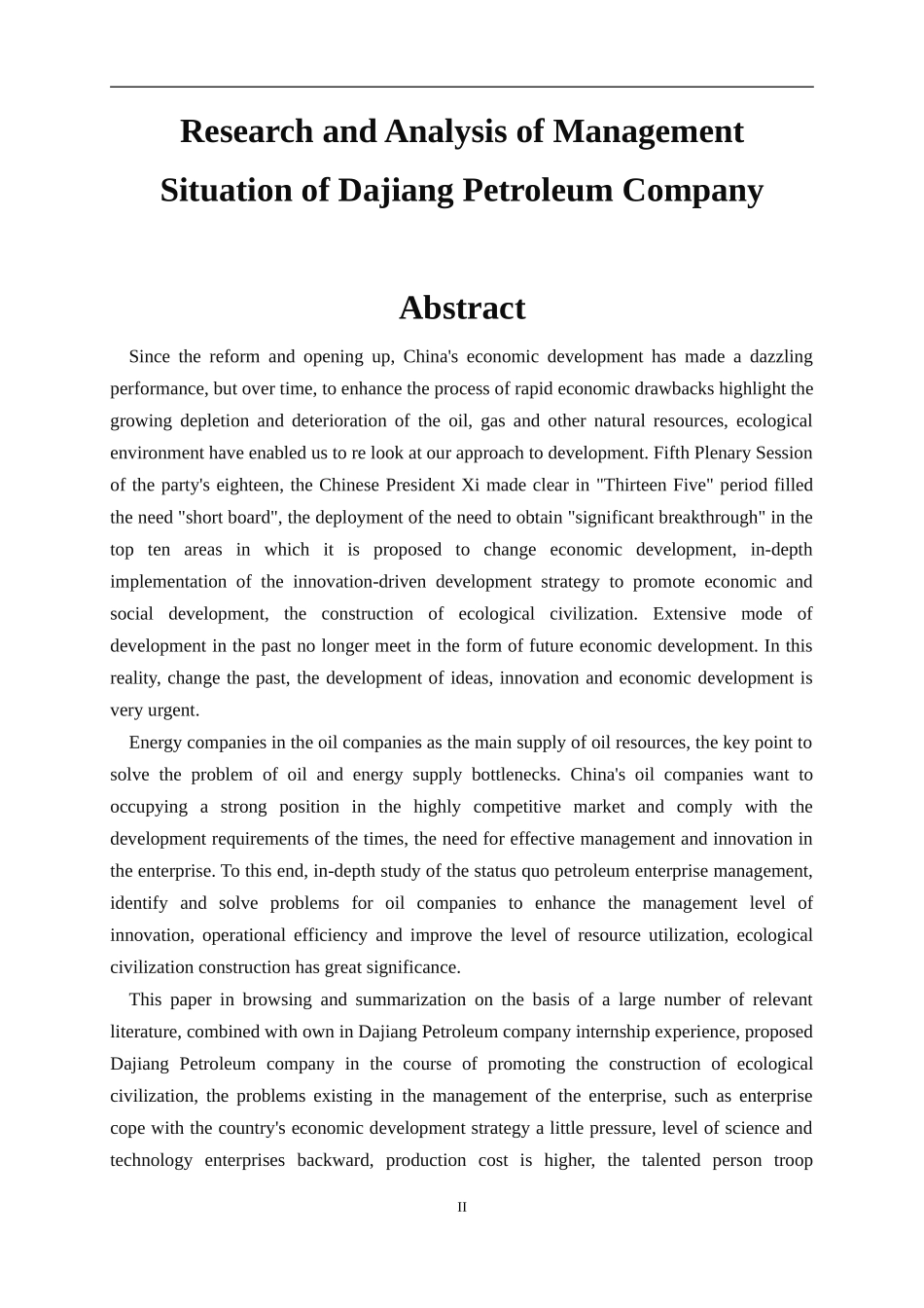 大疆石油公司管理现状的调查与分析 工商管理专业_第2页
