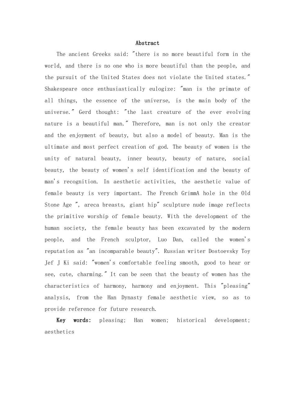 工商管理专业 从“环肥燕瘦”看汉唐女性审美观_第2页