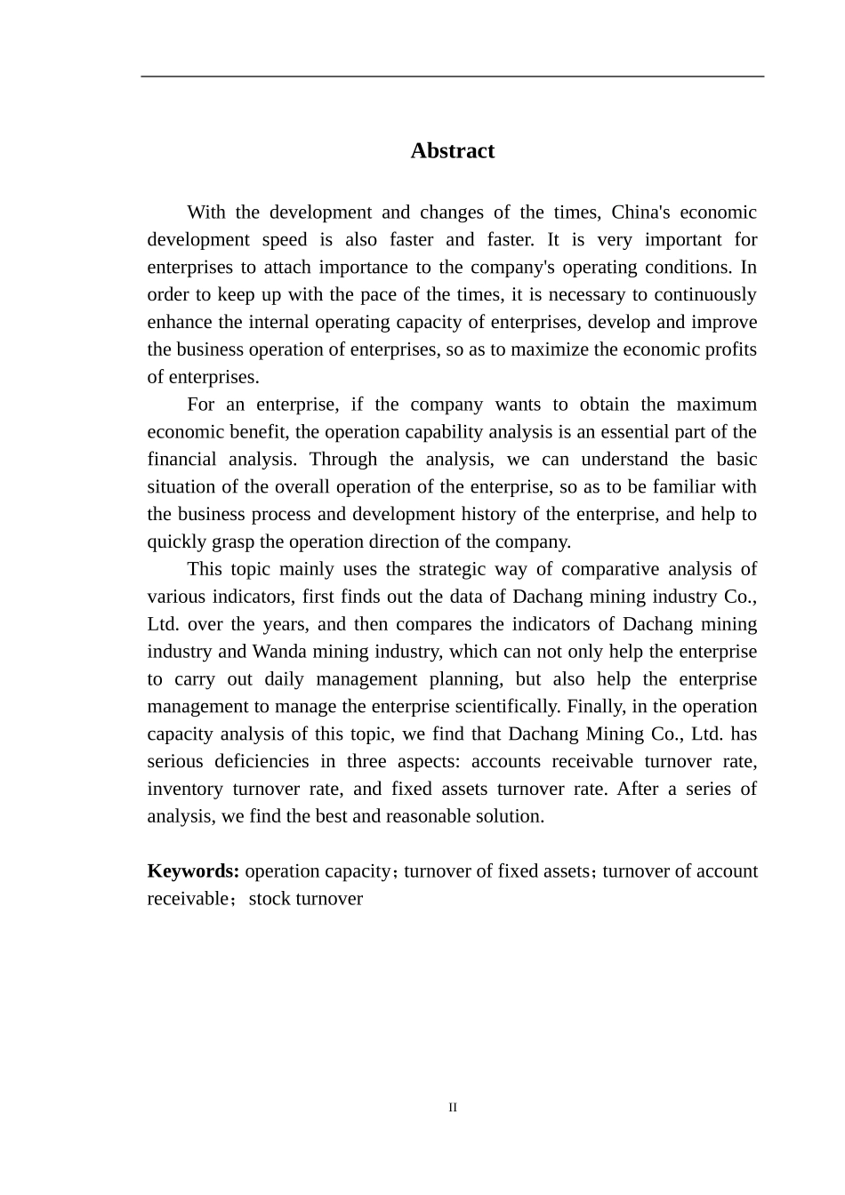 工商管理专业 大昌矿业有限公司营运能力分析_第3页