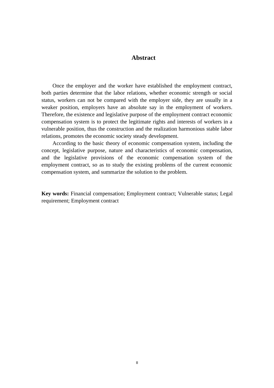 法学专业 劳动合同经济补偿制度研究_第2页