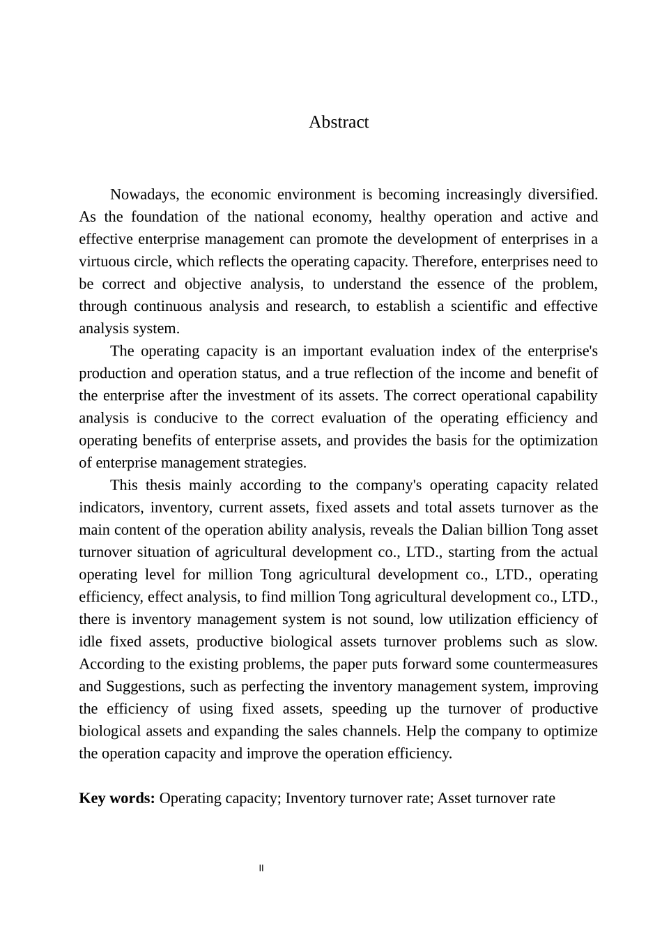 工商管理专业 大连亿潼农业开发有限公司营运能力分析_第3页