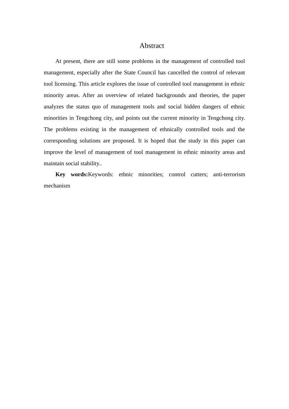 公共管理专业  论少数民族地区管制刀具管理中存在的问题及对策——以腾冲市为例_第2页