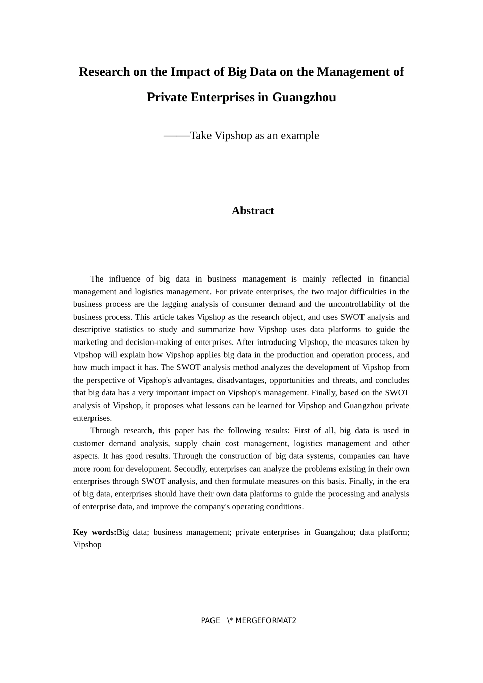 工商管理专业 大数据对广州市民营企业经营管理的影响研究——以唯品会为例_第2页