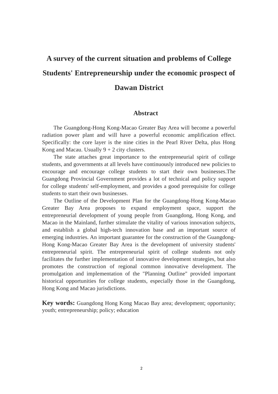 工商管理专业 大湾区经济前景下大学生创业现状及问题调查报告_第2页