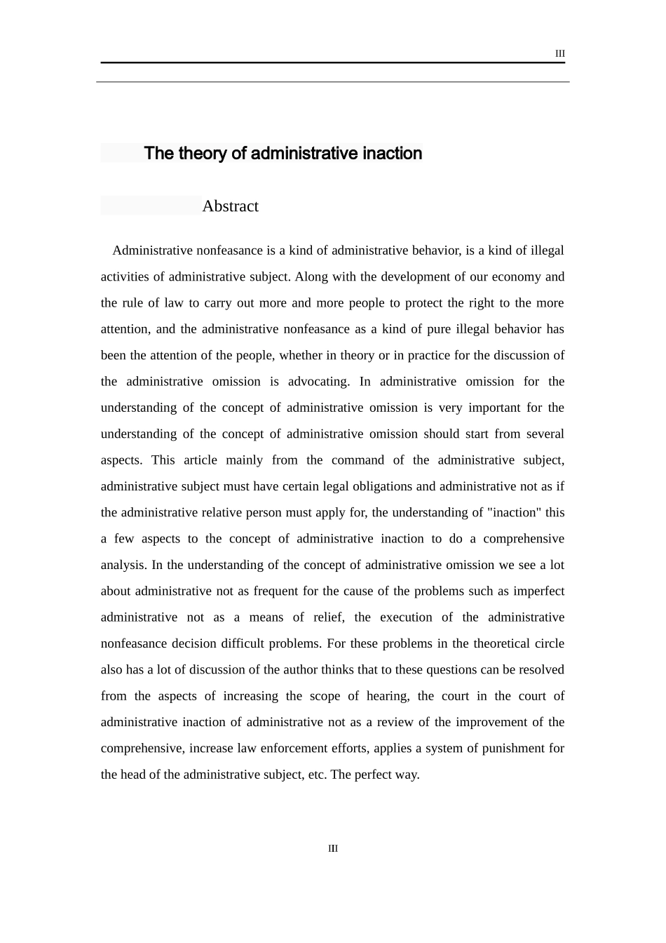 法学专业 论行政不作为_第3页