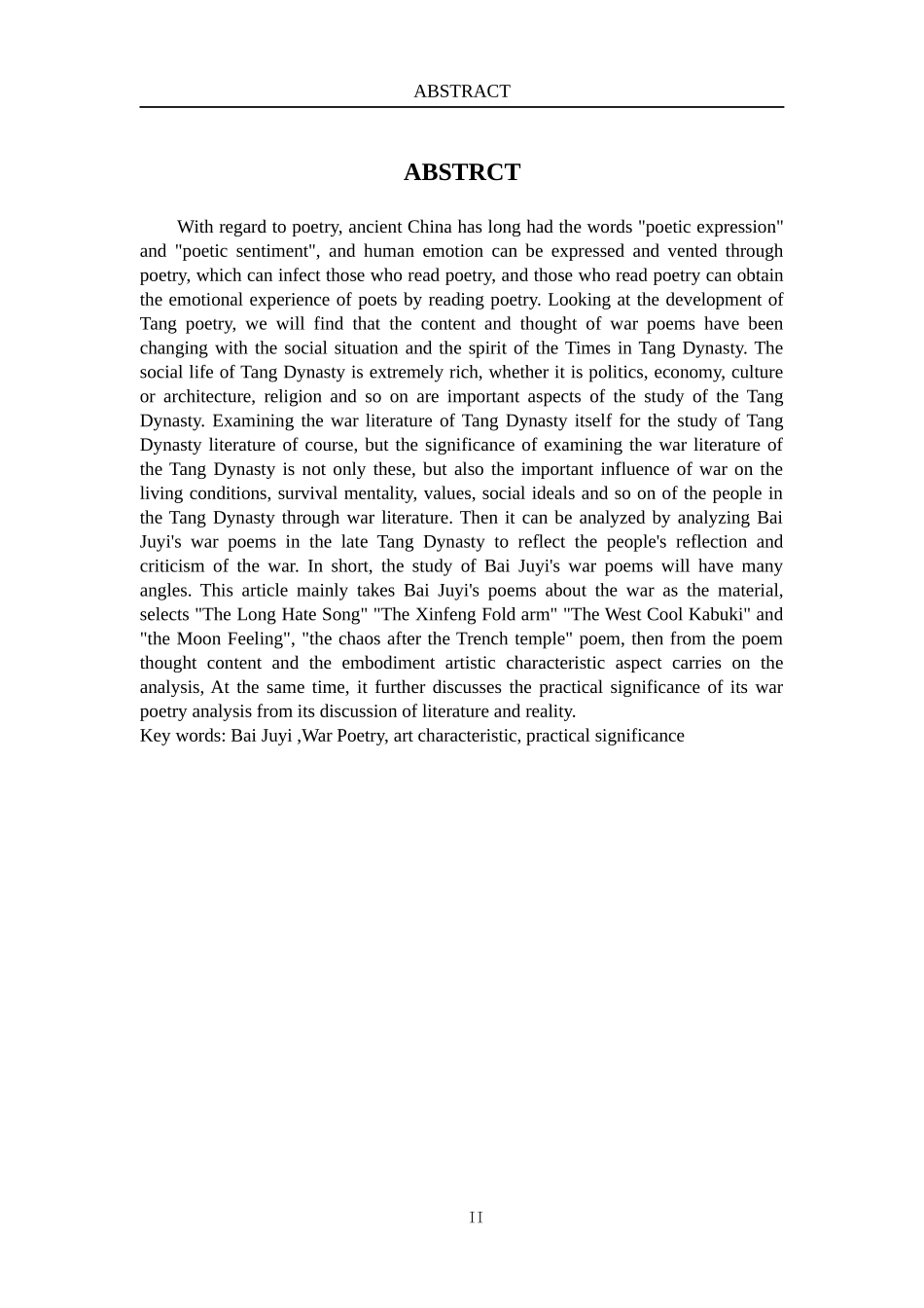 白居易战争题材诗的研究  汉语言文学专业_第2页