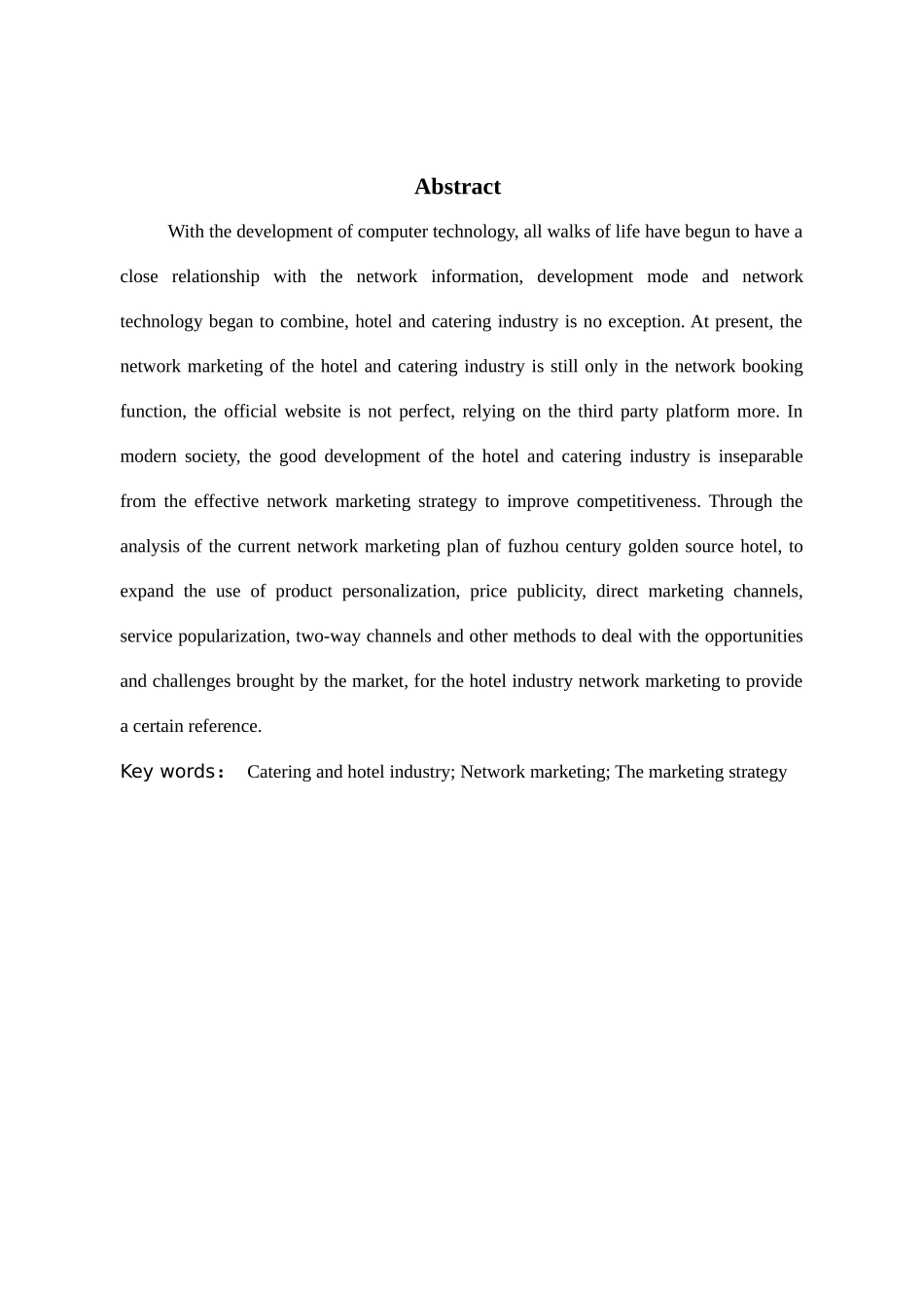 餐饮酒店行业网络营销营销策略_第3页