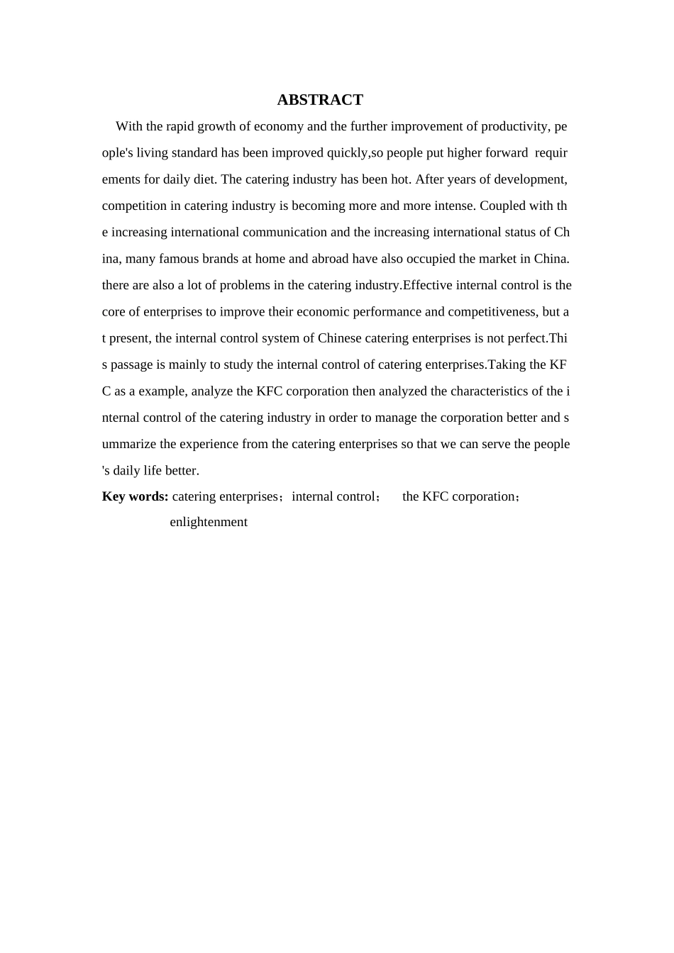 餐饮企业内部控制问题研究以肯德基为例  工商管理专业_第3页