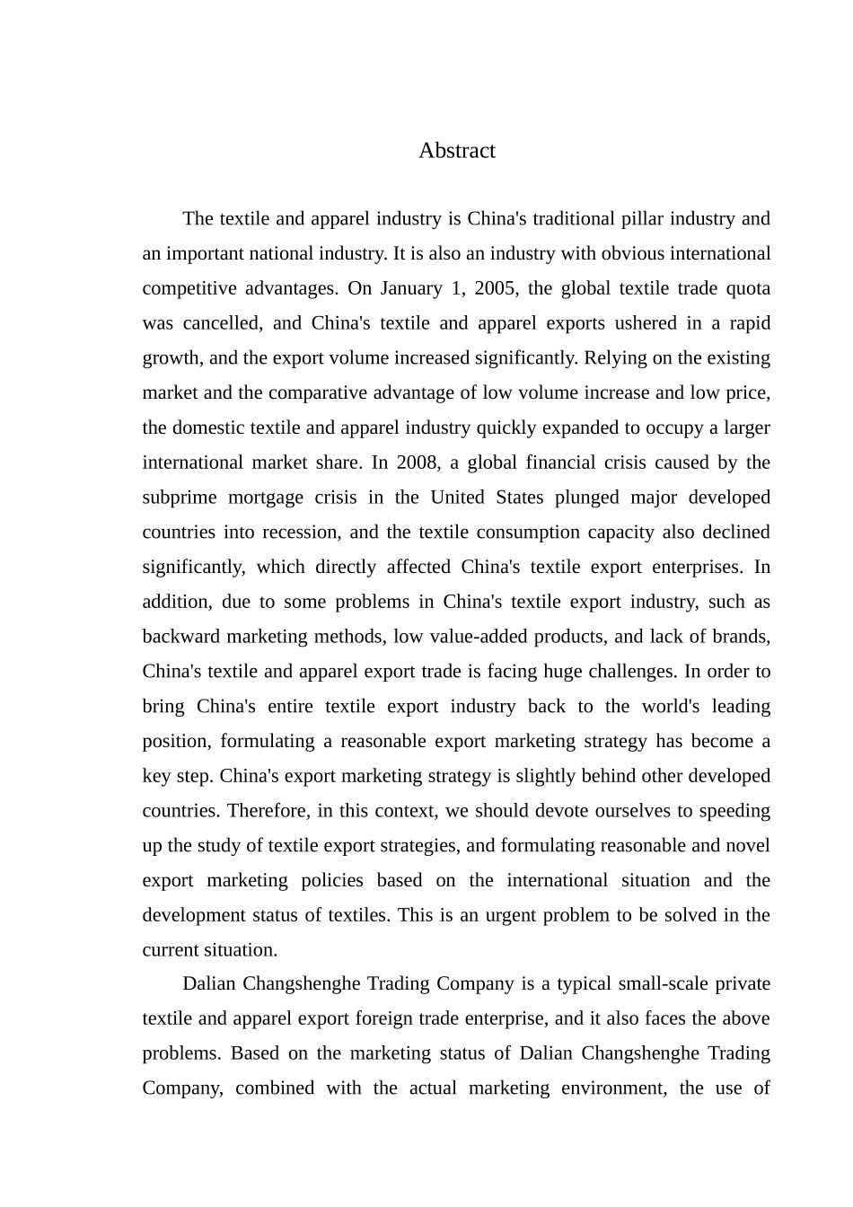 大连长晟和商贸公司纺织品出口发展策略研究国际经济和贸易专业_第2页