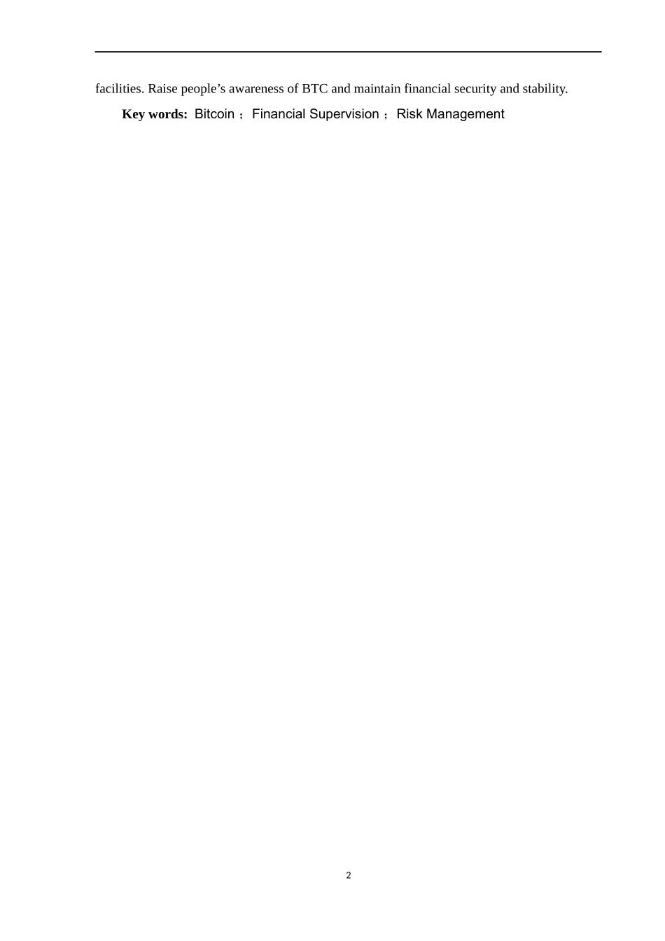 比特币发展现状中存在的风险及对策分析  会计财务管理专业_第2页