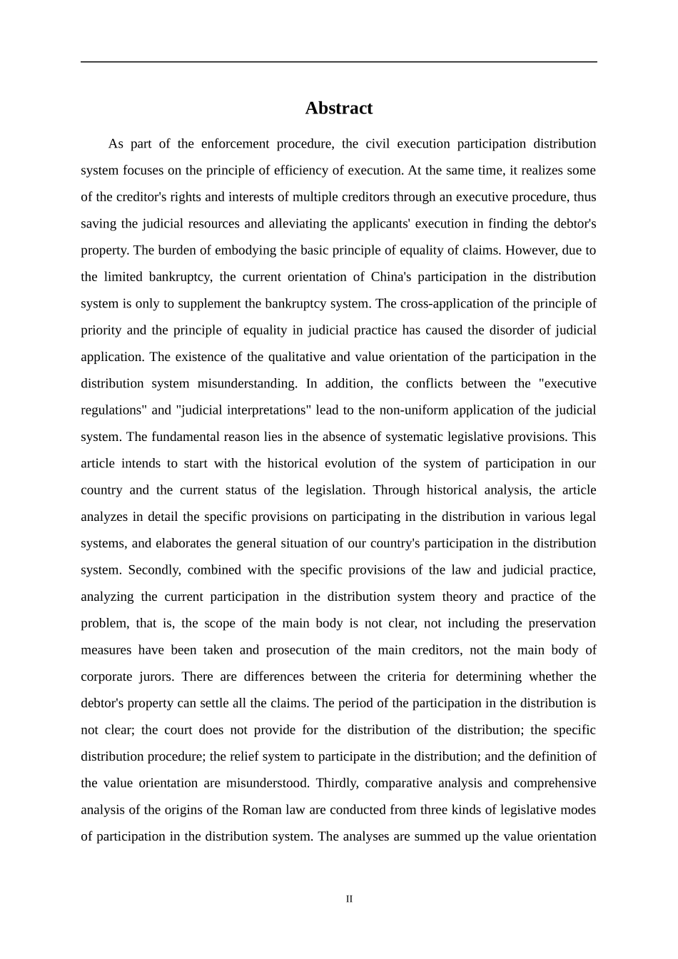 法学专业 民事执行参与分配制度研究_第2页